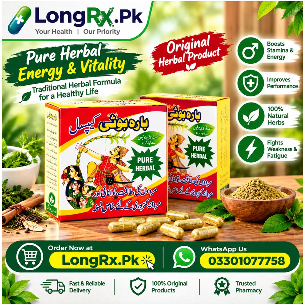 12 Boti Capsules Price in Pakistan
