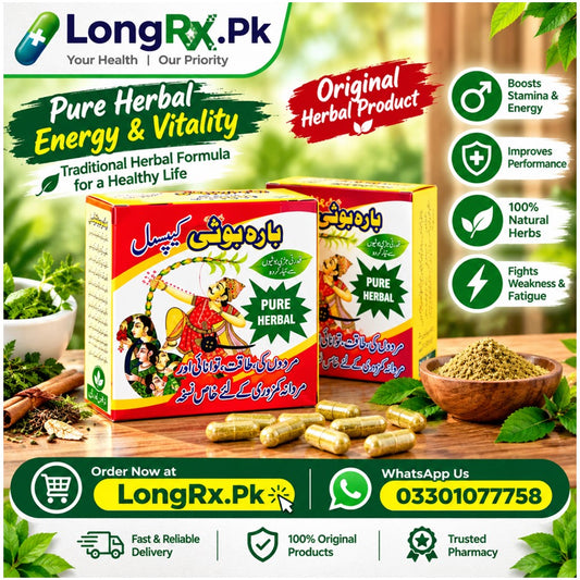 12 Boti Capsules Price in Pakistan
