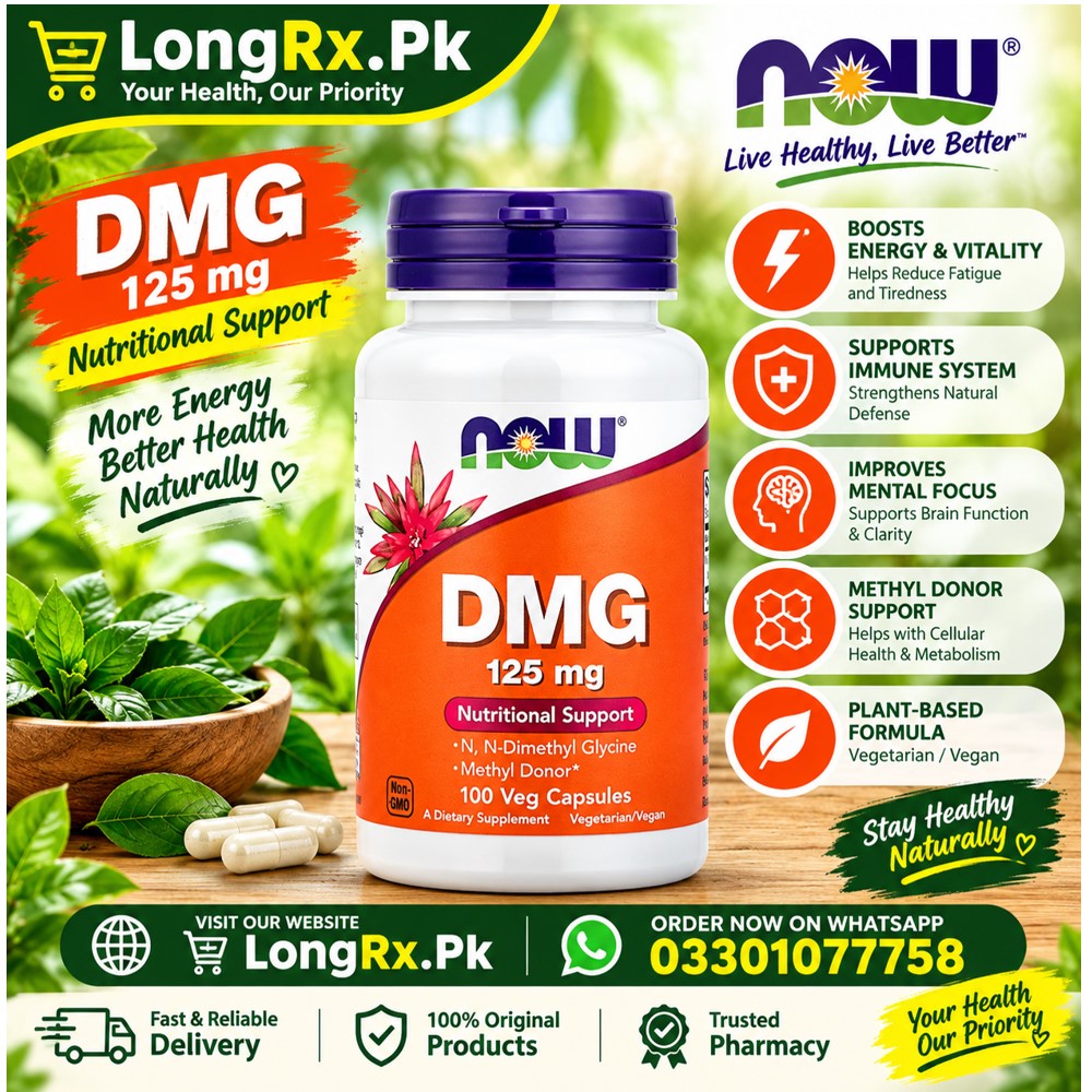 NOW Foods, DMG, 125 mg, 100 Veg Capsules in Pakistan
